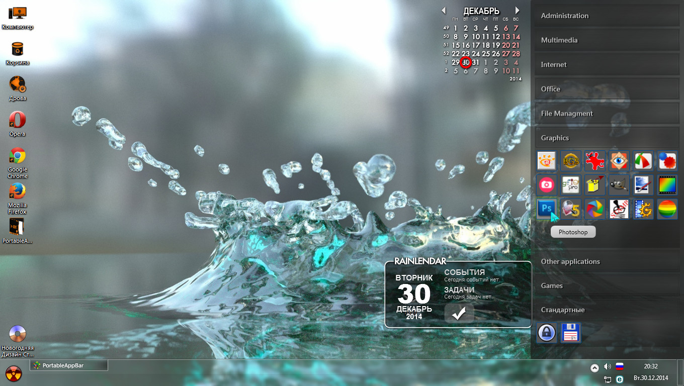 Resmi büyütmek için tıklayın. Resmi büyütmek için tıklayın.