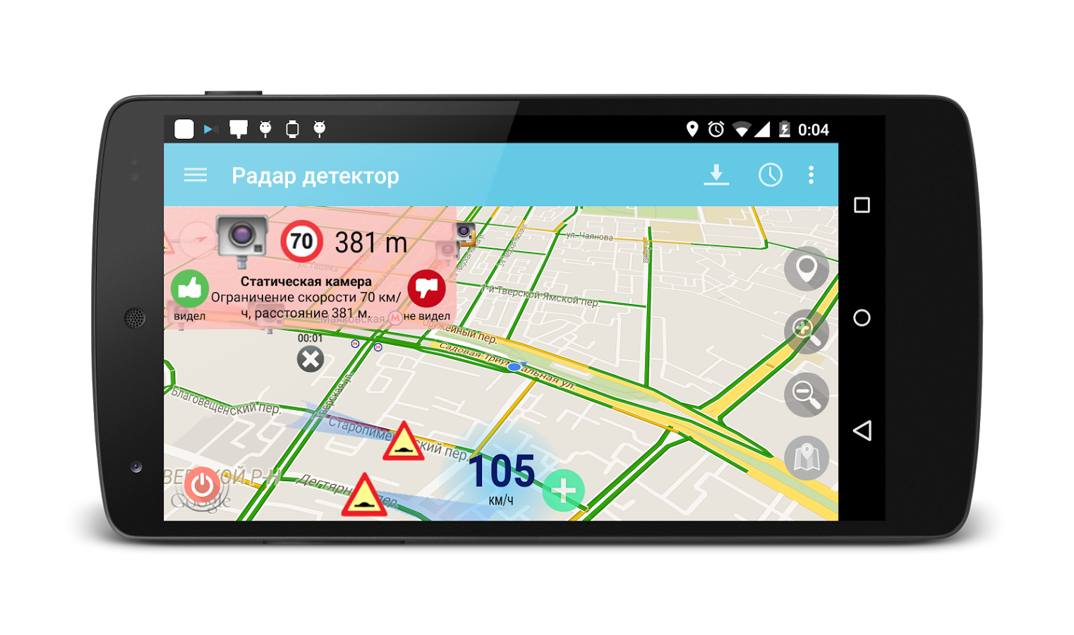Resmi büyütmek için tıklayın. Resmi büyütmek için tıklayın.