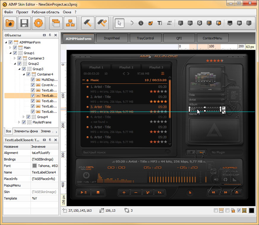 aimp-skin-editor-v3-60-build-691-4-01-build-915