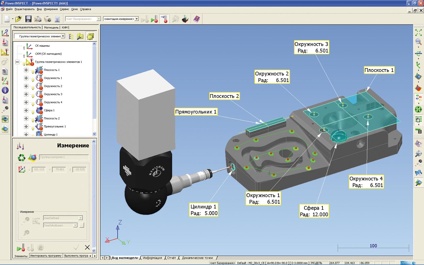 Resmi büyütmek için tıklayın. Resmi büyütmek için tıklayın.