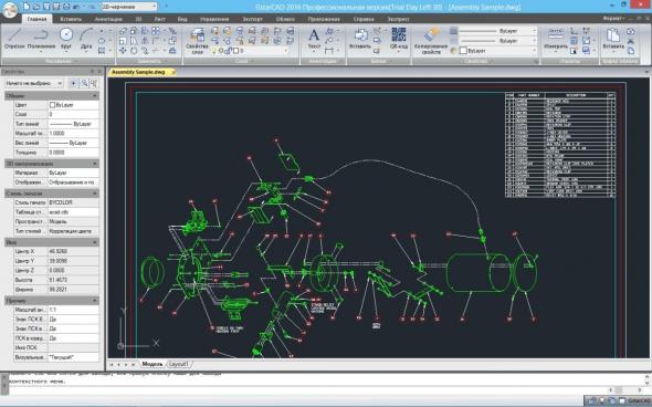 Resmi büyütmek için tıklayın. Resmi büyütmek için tıklayın.