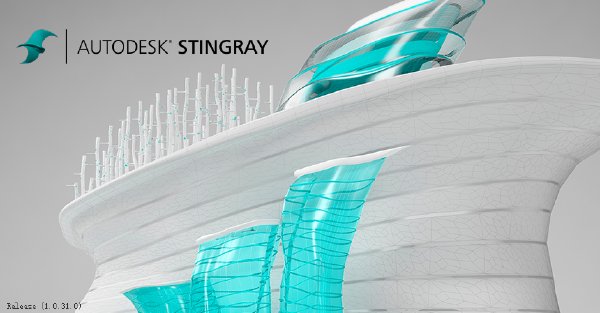 autodesk-stingray-v2016-free-download