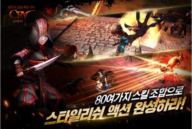 cry-dark-rise-of-antihero