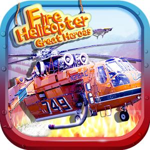 great-heroes-fire-helicopter3