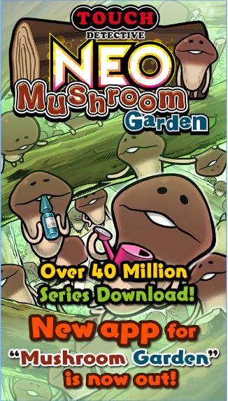 neo-mushroom-garden