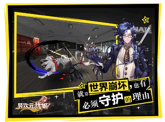 extradimensional-war-kyi