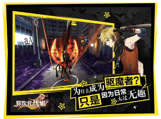 extradimensional-war-kyi2