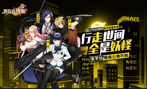 extradimensional-war-kyi3