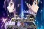 Accel World vs. Sword Art Online