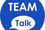 TeamTalk