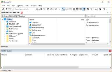 VanDyke SecureCRT and SecureFX