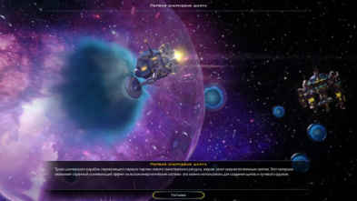 Galactic Civilizations 3 PC